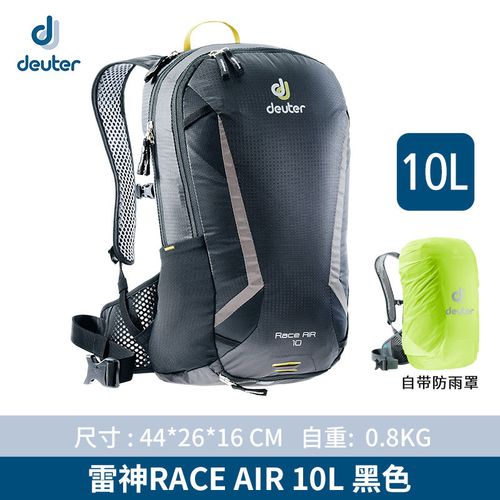 多特背包蓝精灵 德国多特deuter双肩自行车背包 雷神运动登山包防水