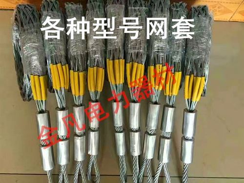 旋转连接器电缆电力拉线网套抗弯器1t3t5t8t吨电力牵引绳连接器