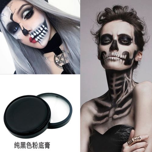 纯黑色粉底膏 cosplay骷髅妆欧美妆万圣节粉底白色粉底膏 黑粉底