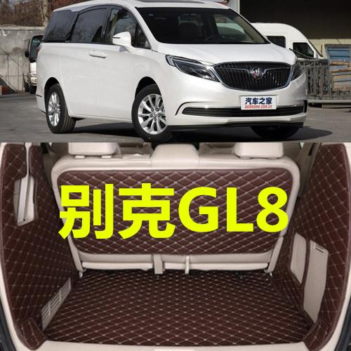 2017 2018款别克gl8后备箱垫别克17 18 19新款gl8全包围尾箱垫
