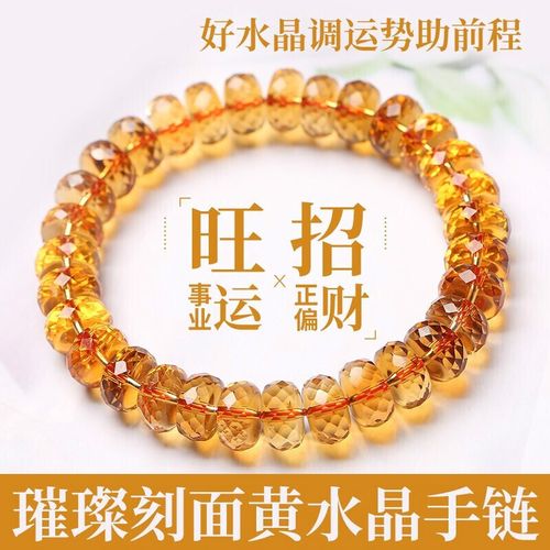 车轮盘珠随行手串水晶礼物 收藏级7毫米单圈