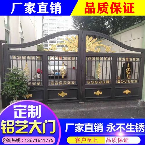 铝艺大门户外别墅大门对开门庭院门家用双开门进户门电动门上海铁