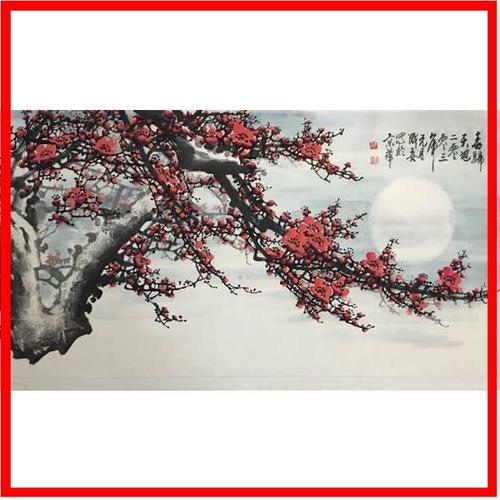 王成喜春归天地花鸟作品收藏名家字画手写精品名人书画手绘国画