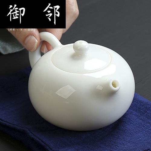 陶瓷茶壶单壶羊脂玉瓷复古泡茶水壶德化手工白瓷功夫茶具礼品