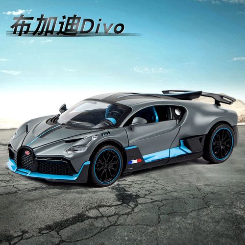 仿真1:24divo布加迪汽车模型合金威航回力跑车玩具男孩收藏礼品