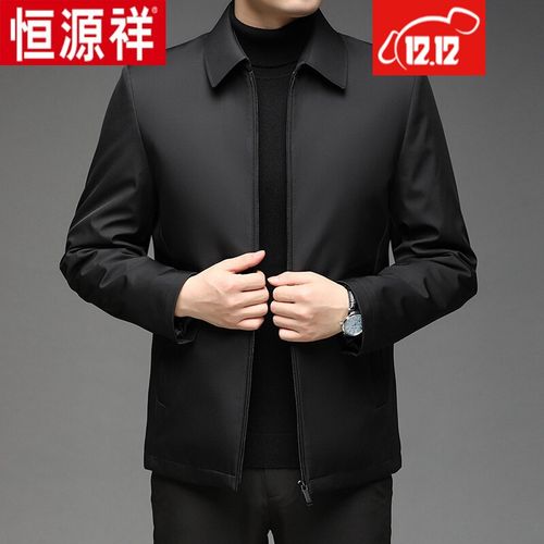 恒源祥轻奢品牌高端男士服脱卸内胆夹克衫加厚中老年爸爸冬装翻领外套