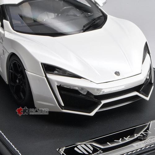 礼品原厂高端收藏1:18合金车模莱肯lykan  超级跑车