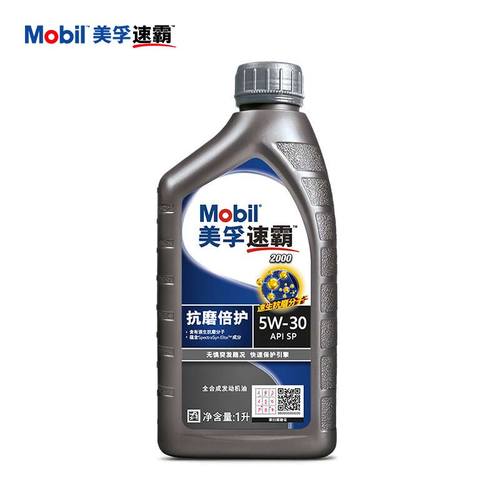 【京车会】美孚(mobil)美孚速霸2000抗磨倍护 全合成机油 5w-30 sp级
