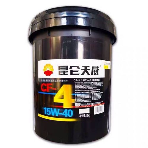 正品昆仑天威cf4 10w-30  15w40 20w50柴油机油18l