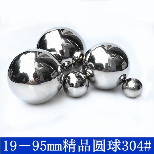 不锈钢圆球圆球不锈钢空心球不锈钢装饰球无缝钢球 摆件 19mm精品球