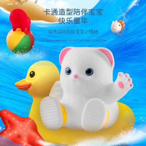 巴塔木玩具洗澡沐浴宝宝戏水喷水塑料儿童男女孩套装生日节日礼物