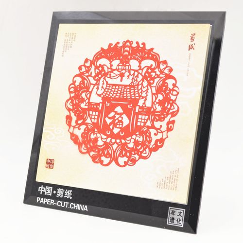 剪纸画 民间工艺品手工剪纸装饰画 中国传统手工剪纸礼品 剪纸相框装