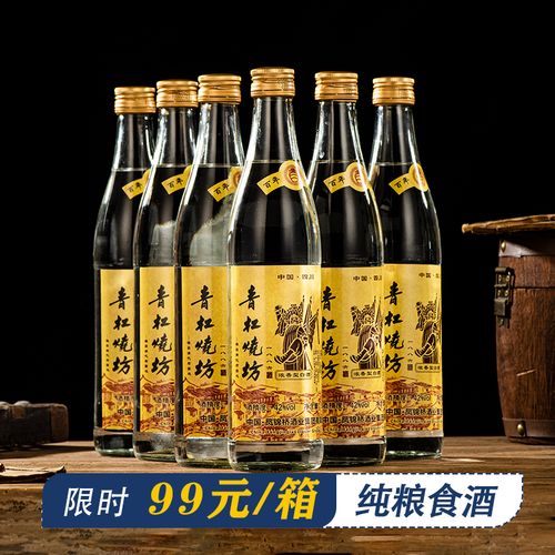 四川百年老窖池陈酿纯粮食酒高粱口粮试饮品鉴42度光瓶白酒浓香型