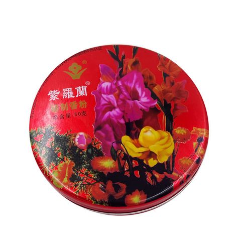 紫罗兰秘制香粉50g(铁盒)老牌定妆粉散粉控油不脱妆不卡粉蜜粉