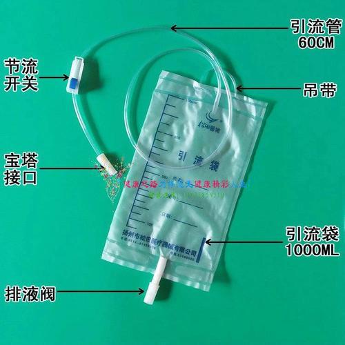 松田一次性使用引流袋储尿袋接尿袋带节流开关1000ml25只/包