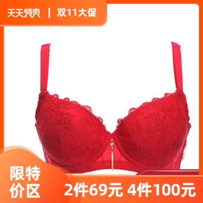 水中花文胸正品内衣70a 75a 80a杯女胸罩小胸显大聚拢性感厚杯款