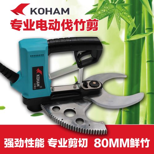 安腾一郎 嘉航电动伐竹剪 砍竹机 竹子修剪机 伐毛竹神器 电动竹伐剪