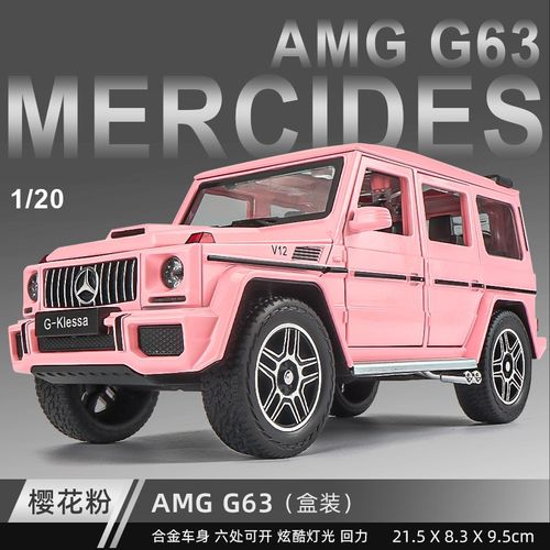 卡威(kiv)1:24奔驰g63汽车模型仿真大g越野车合金车模七夕情人节送