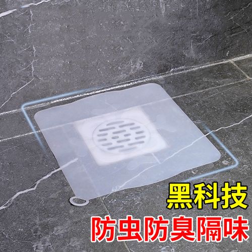 地漏防臭器厕所卫生间防虫盖硅胶密封堵口除臭浴室下水道反味神器