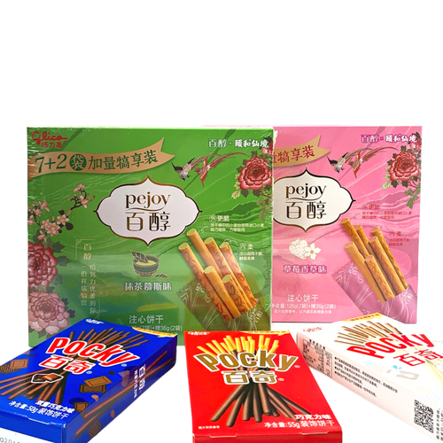 格力高百醇百奇定制大礼包5盒装412g