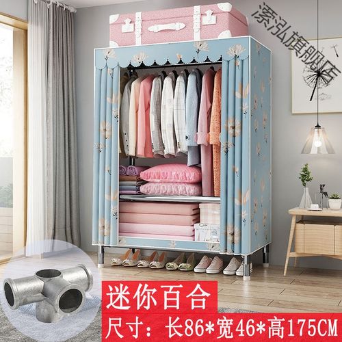 布衣柜 衣柜简约简易结实布衣柜家用卧室出租房宿舍用组装单人加固