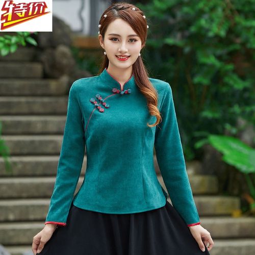 老年秋冬装中式复古中国风旗袍上衣改良长袖套装民国女装盘扣唐装汉服