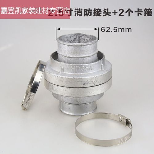 简弗汽油水泵配件2/3/4寸水管水枪接头出水带消防管接头卡箍美式