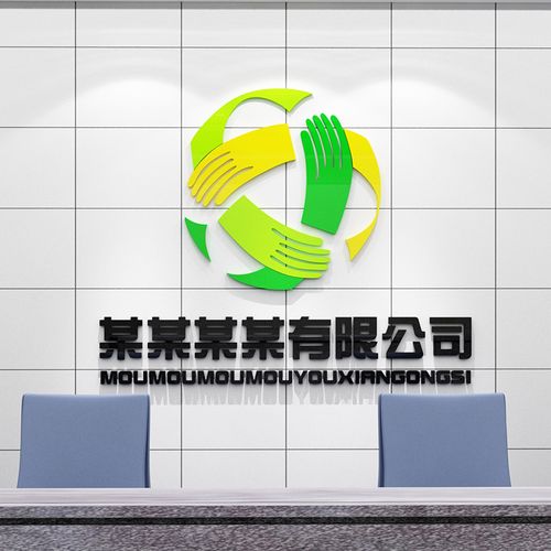 公司名字logo定制前台办公室墙面装饰企业文化墙贴纸背景墙布置