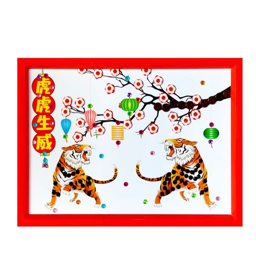 虎年新年春节虎虎生威主题儿童纽扣贴画diy手工制作品幼儿园作业