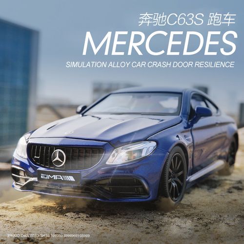 仿真1:32奔驰c63s amg轿跑车合金车模 儿童玩具车可