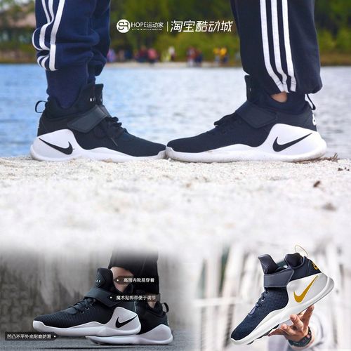 nike耐克kwazi 简版椰子回到未来高帮运动鞋跑步休闲鞋844839-002