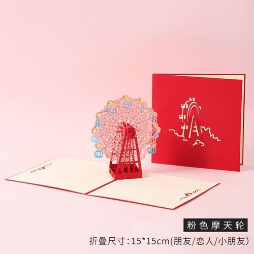 樱花纸雕3d生日贺卡立体同学闺蜜生日可写字祝福语儿童送老师卡片