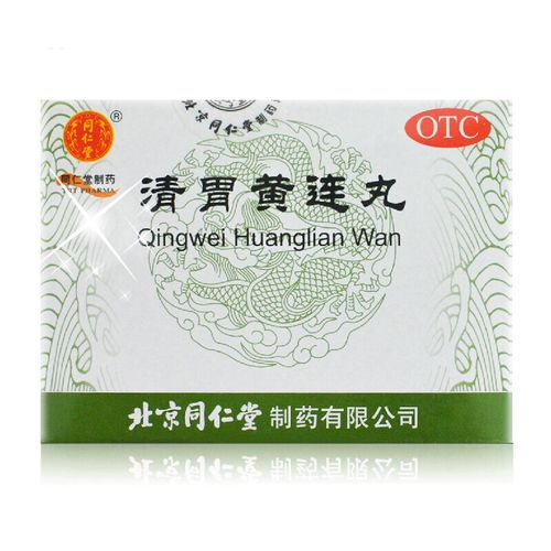 同仁堂清胃黄连丸 6g*12袋