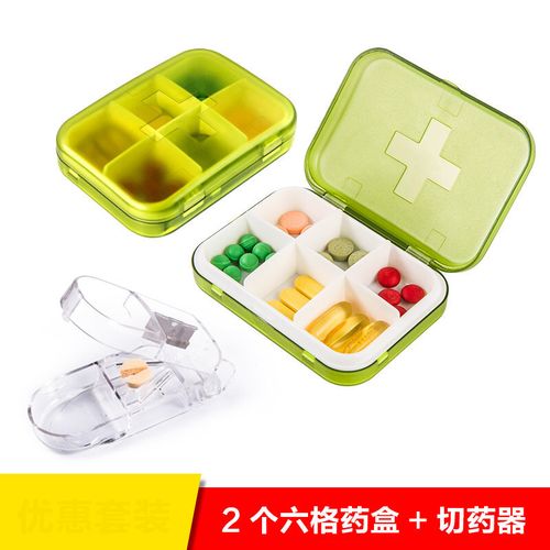 红铁普   小药盒便携女一周分装药盒随身收纳分药盒迷你药品丸盒子
