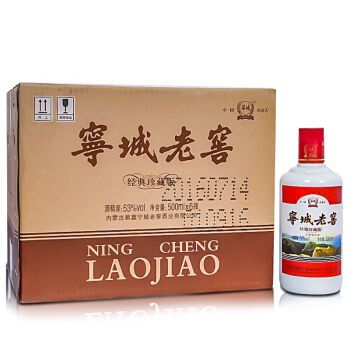 宁城老窖 浓香型原浆白酒整箱老酒内蒙特产  寕诚老酒 53度500ml*6瓶