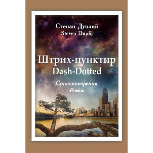 预订 dash-dotted: triumph-despair [9781936431076]