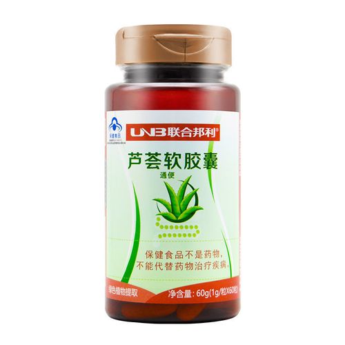 联合邦利牌芦荟软胶囊润肠通便