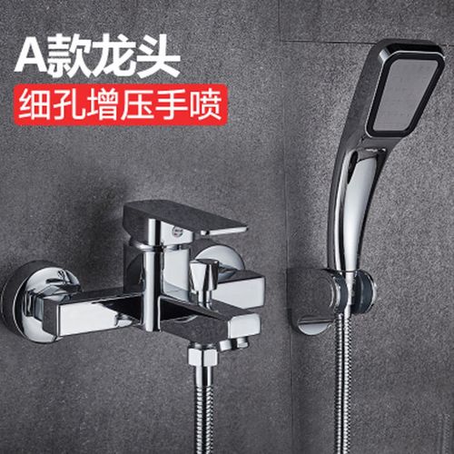 高档卫浴浴缸淋浴水龙头浴室混水阀冷热开关明暗装三联花洒套装