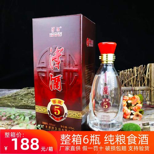 52度津酒整箱6瓶特价礼盒装送礼宴请高度白酒窖藏口粮酒礼品酒