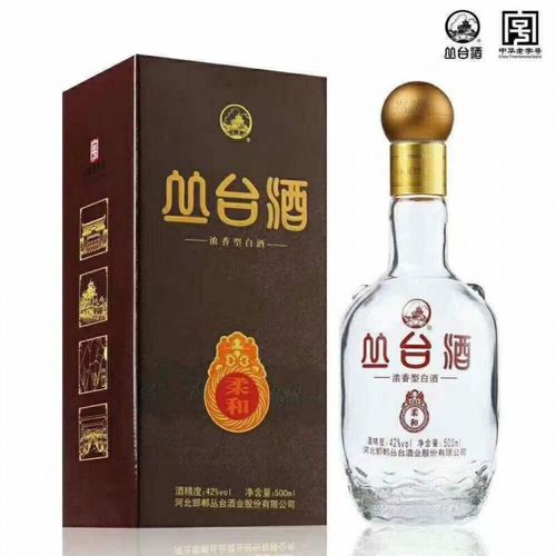 5折 丛台酒20 河北名酒丛台酒42度浓香型500ml*4瓶装纯粮酿造 500ml*4