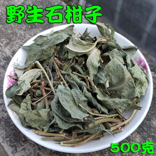 石柑子野生中药材500克竹结草爬山虎巴岩香深山农家直销百步藤