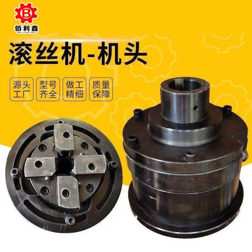 钢筋直螺纹剥肋滚丝机头总成快速调节机头 套丝机机头滚丝机配件