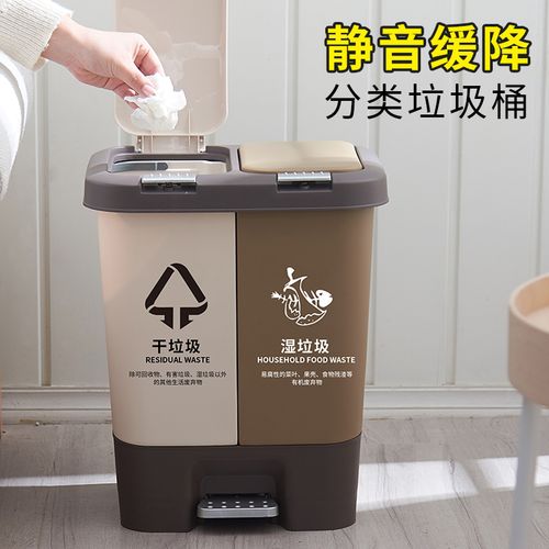 分类垃圾桶大号加厚双筒家用厨余餐饮带盖脚踏踩式干湿分离拉圾桶