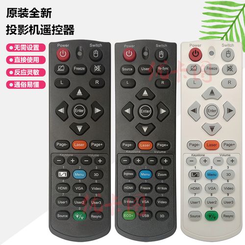 全新原装 optoma奥图码投影机 ex400 ex520 ex555 ex556 ex611st ex