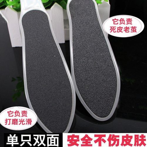 双面刮脚后磨砂神器磨脚器去死皮后跟老茧脚底修脚器搓脚板磨脚石