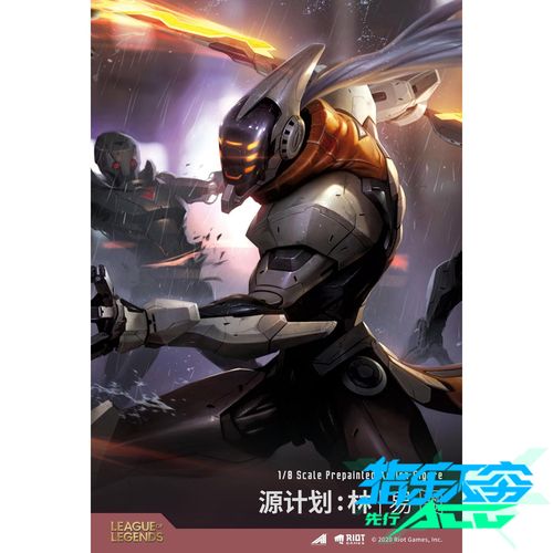 先行预定 apex-toys 英雄联盟 剑圣 源计划 林 易手办