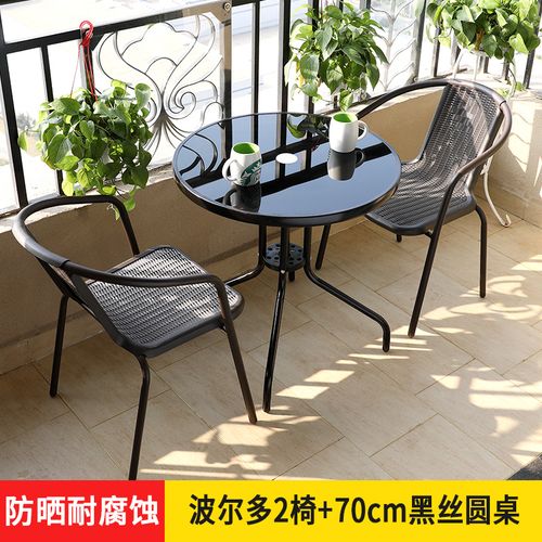藤椅三件套阳台喝茶桌椅户外组合简约休闲小茶几庭院室外铁艺腾椅定制