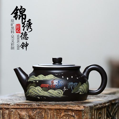 寻砂记宜兴紫砂壶纯手工名家功夫茶壶紫砂茶具套装泡茶壶家用原矿黑泥