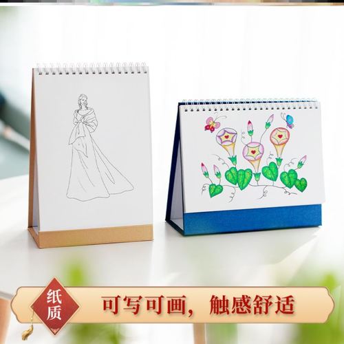 虎年半成品台历手工制作材料小学生儿童diy空白手绘写自制2022年