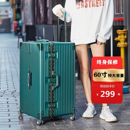 麒珍阁行李箱男大容量80英寸手提拉杆密码旅行箱超大号加大加厚60寸女